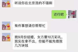 溧水要账公司更多成功案例详情